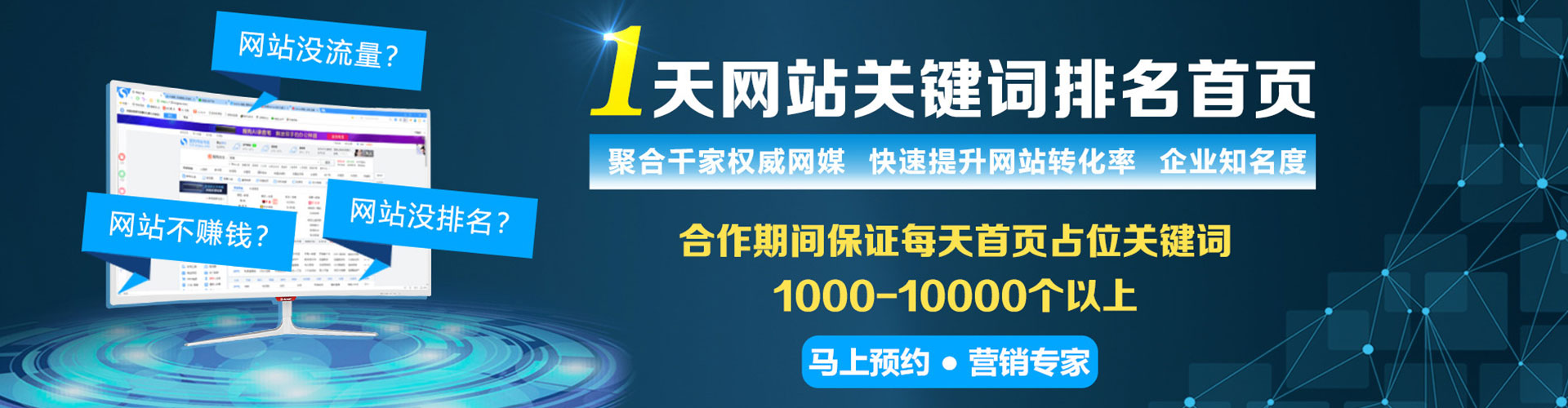 德兴朋友圈信息流