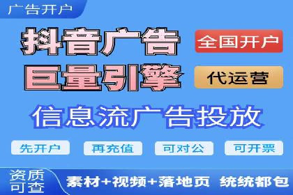 百度竞价代运营的创意广告策略大揭秘